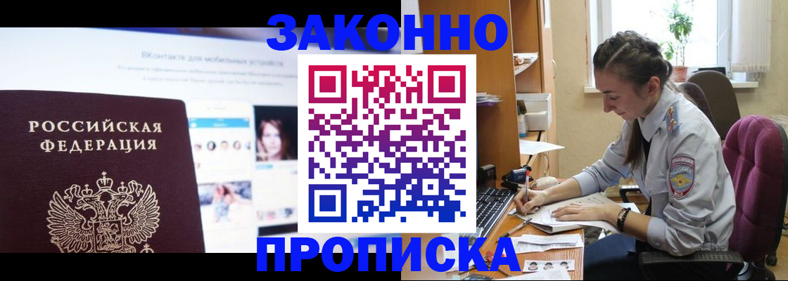 регистрация для школы в Гороховце