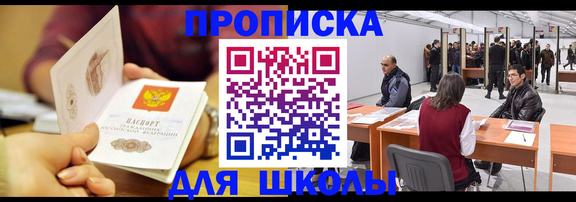 форма 3 в Гороховце